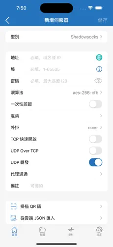 老王加速器梯子下载android下载效果预览图